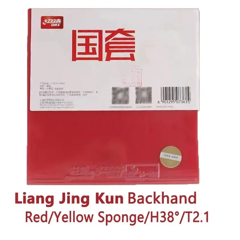 DHS Hurricane 3 NEO National Table Tennis Rubber Player Series Ping Pong Rubber with Sponge