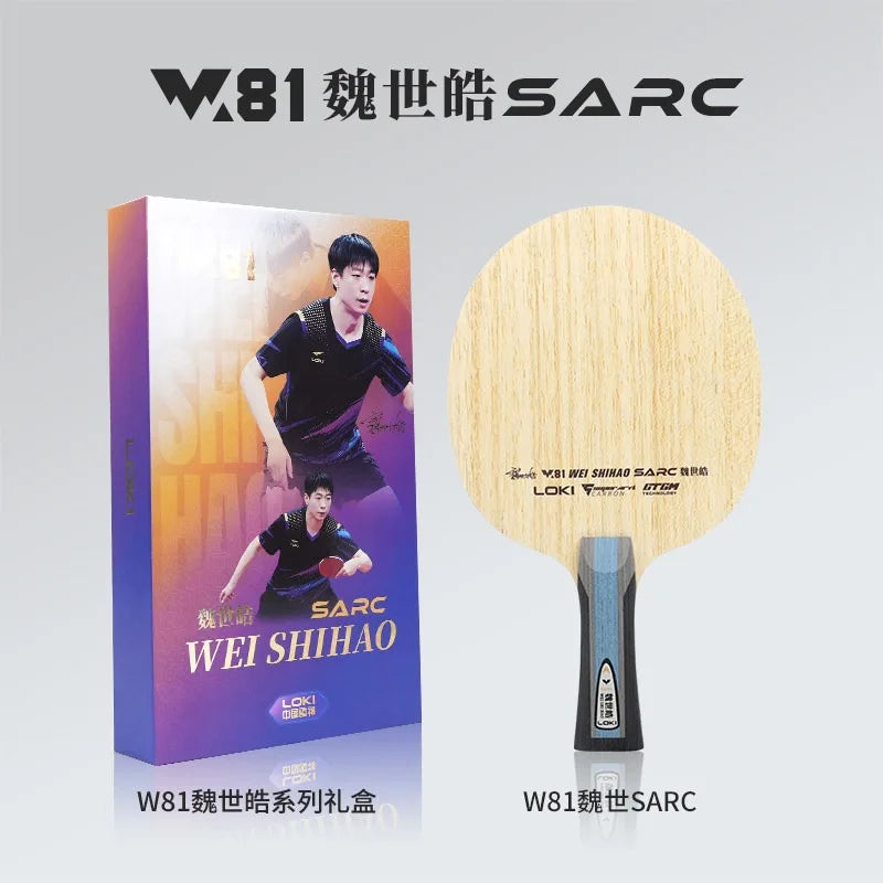 LOKI W81 Wei Shihao Series Table Tennis Blade 5 Wood 2 Carbon Inner or Outer Fiber Ping Pong Paddle