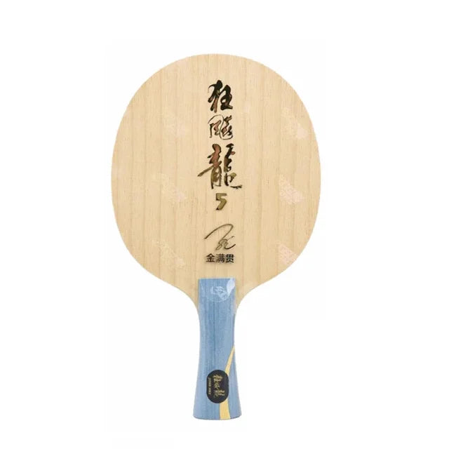 DHS Hurricane Long 5 Golden Slam Table Tennis Blade Gold Special Version Ma Long Ping Pong Paddle