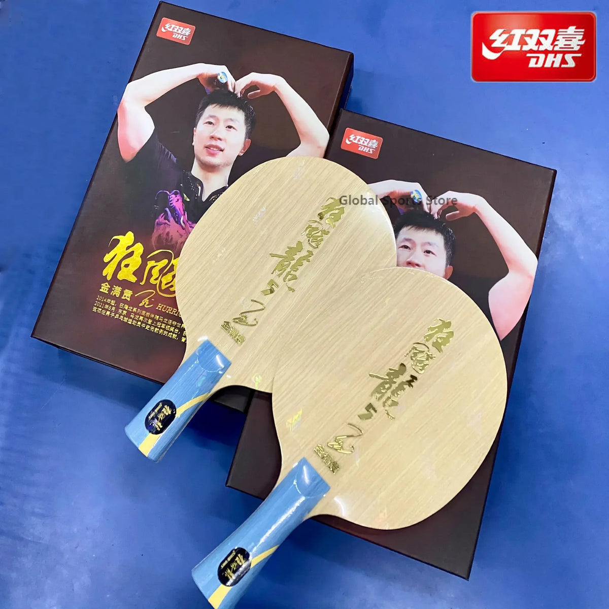 DHS Hurricane Long 5 Golden Slam Table Tennis Blade Gold Special Version Ma Long Ping Pong Paddle