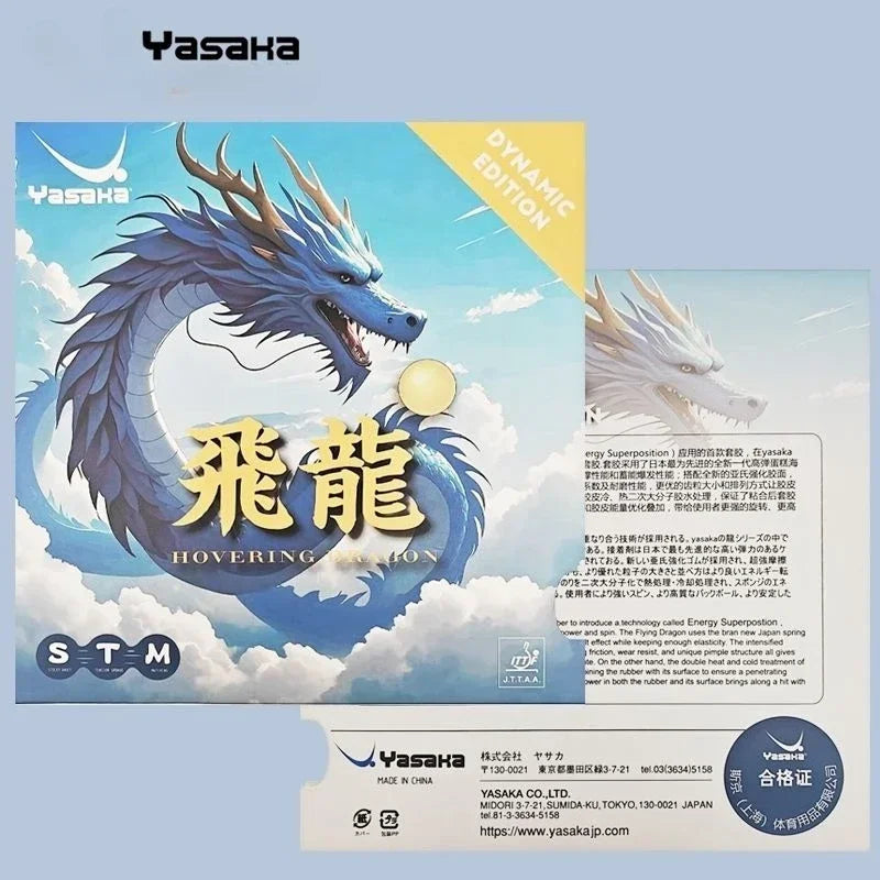 YASAKA HOVERING Dragon Dynamic Edition Tischtennisbelag Nicht-klebriger MAX Schwamm Tischtennisbelag
