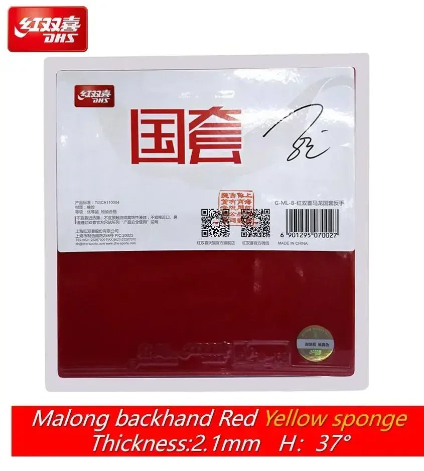 DHS Hurricane 3 NEO National Table Tennis Rubber Player Series Ping Pong Rubber with Sponge