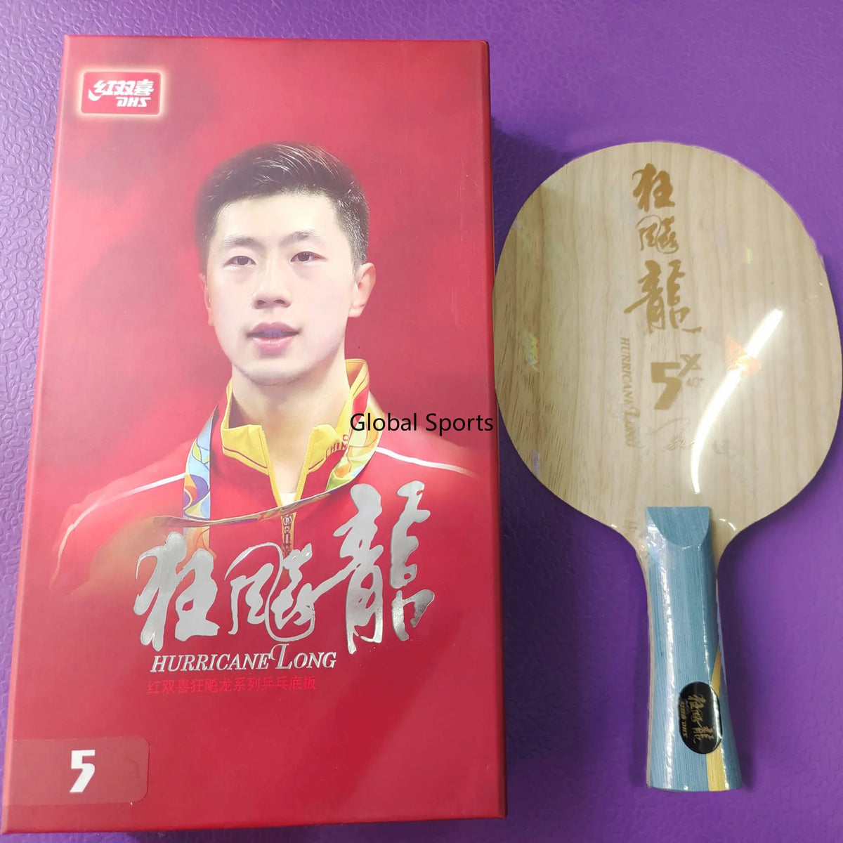 DHS Hurricane Long 5 and Long 5X Table Tennis Blade ALC Carbon Ping Pong Paddle with Box
