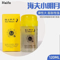 Haifu Bright Moon Tischtennis Booster Öl für Gummi-Schwamm-Elastizität Tischtennis Zubehör