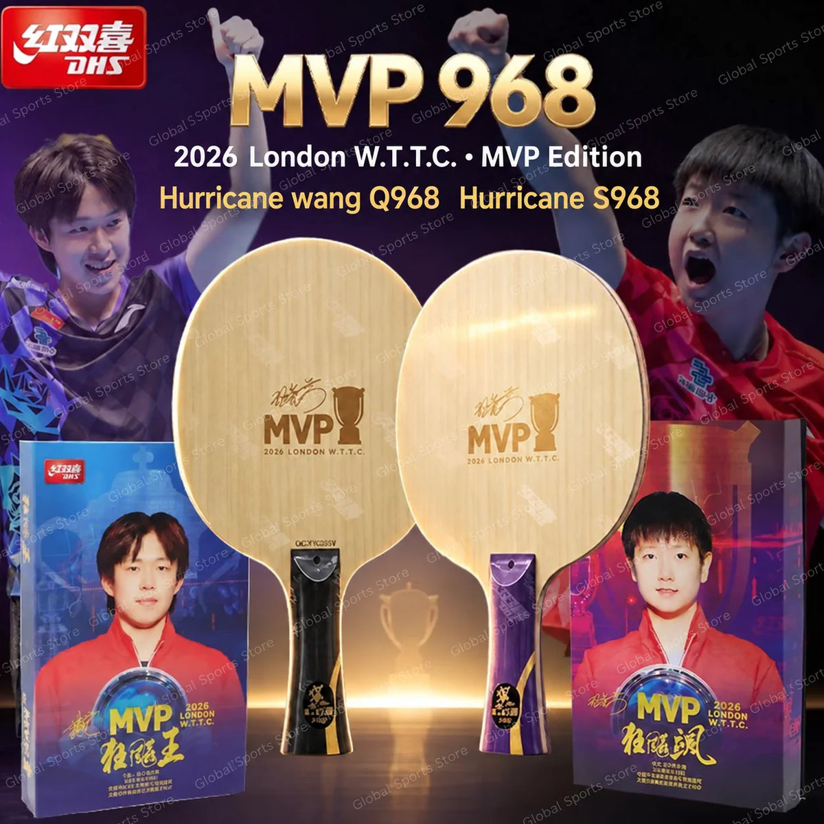 DHS MVP 968 Table Tennis Blade Hurricane Wang Q968 Hurricane S968 Collector Edition Ping Pong Racket with Presentation Box