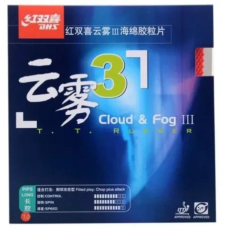 DHS Cloud & Fog 3 III Table Tennis Rubber Long Pips Ping Pong Rubber for Chopping OX or Sponge