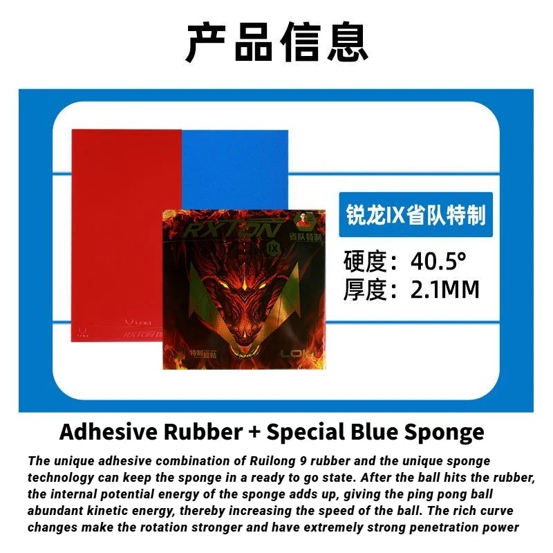 LOKI RXTON 9 Provincial Table Tennis Rubber Tacky Pips-In Ping Pong Rubber with Energy Sponge