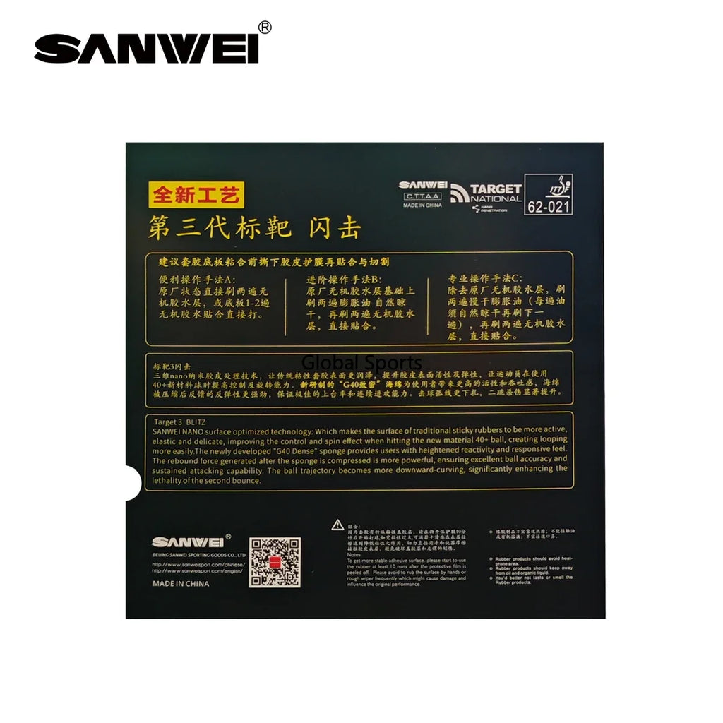 SANWEI National Target 3 Flash Tischtennisbelag klebrig umgekehrter Ping-Pong-Belag mit Schwamm