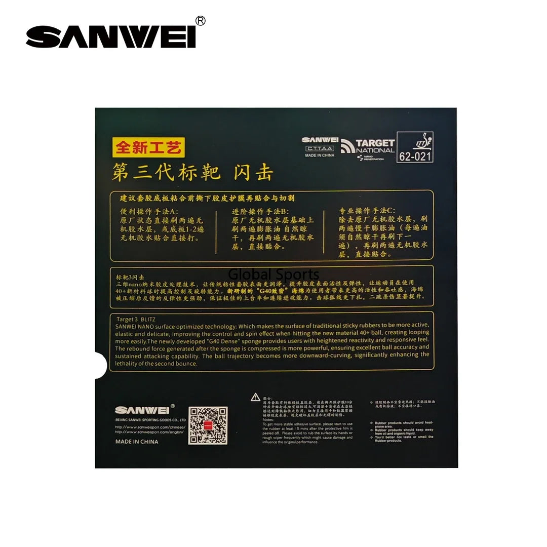 SANWEI National Target 3 Flash Table Tennis Rubber Tacky Inverted Ping Pong Rubber with Sponge