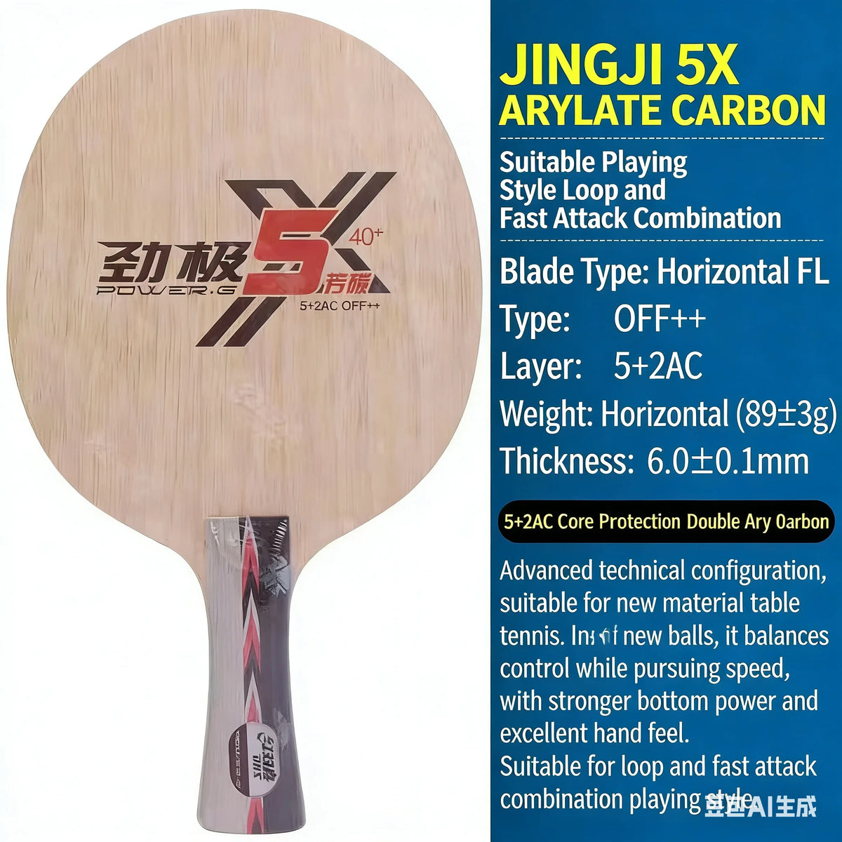DHS Power-G PG5X PG6A Table Tennis Blade 5 Wood 2 Carbon Fiber Ping Pong Paddle with Box