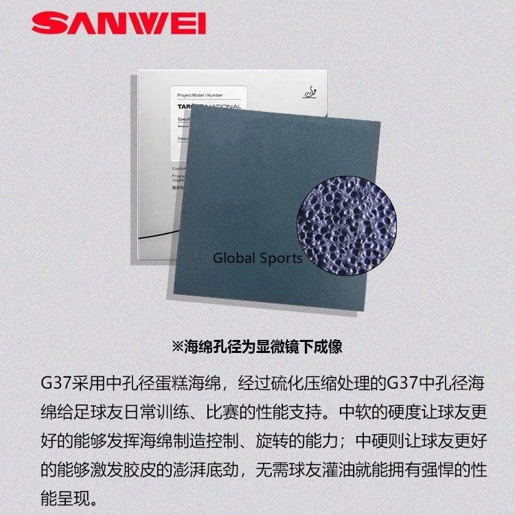SANWEI National Target 3 G37 Table Tennis Rubber Tacky Pimples-In Ping Pong Sponge for Training