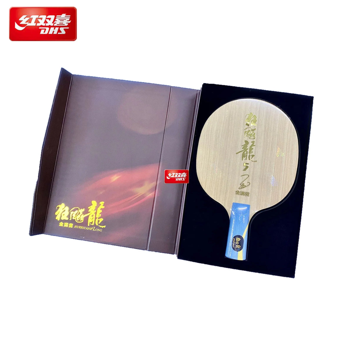 DHS Hurricane Long 5 Golden Slam Table Tennis Blade Gold Special Version Ma Long Ping Pong Paddle