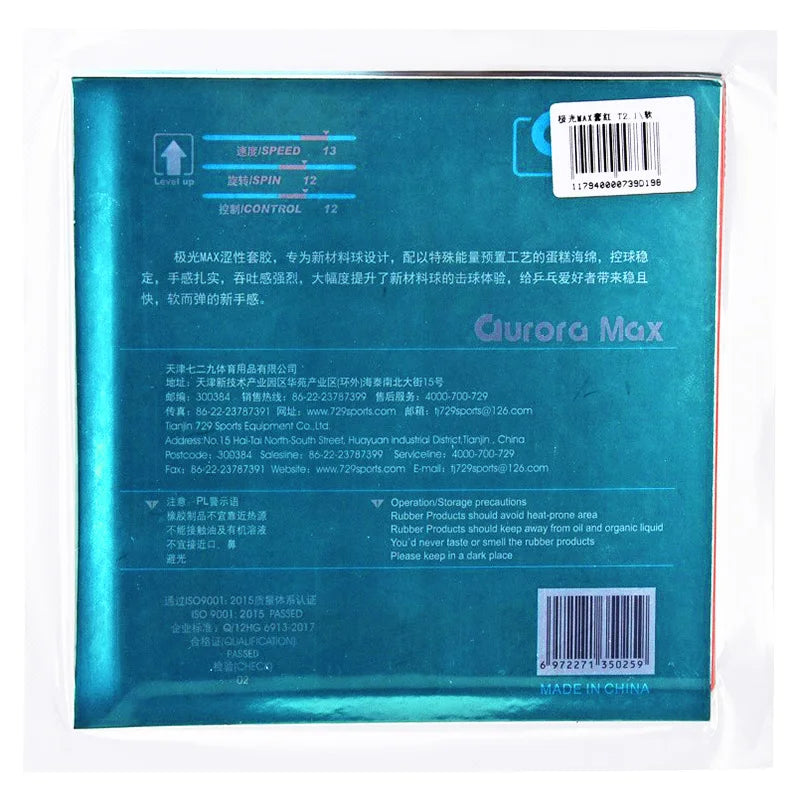 729 Friendship Aurora Max Table Tennis Rubber Non-Tacky Ping Pong Rubber with Sponge