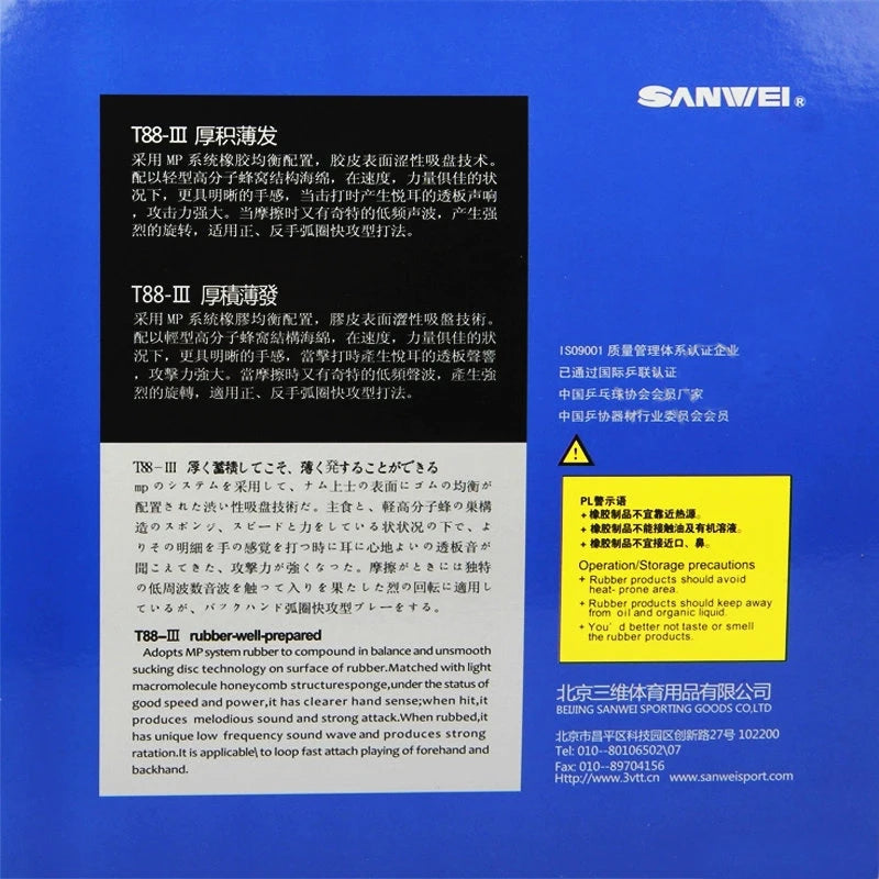 SANWEI T88-III T88-3 Tischtennisbelag Halbklebrig Noppen innen Tischtennis-Gummi mit Schwamm für Loop-Spiel