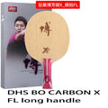 DHS Fang Bo 2X BO X Table Tennis Blade Arylate Carbon Ping Pong Paddle for Offensive Play with Box
