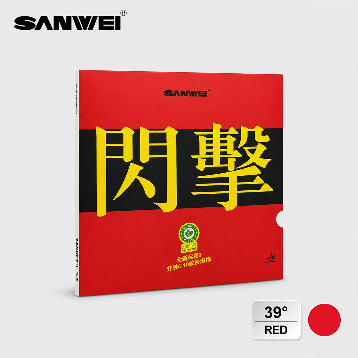 SANWEI National Target 3 Flash Table Tennis Rubber Tacky Inverted Ping Pong Rubber with Sponge