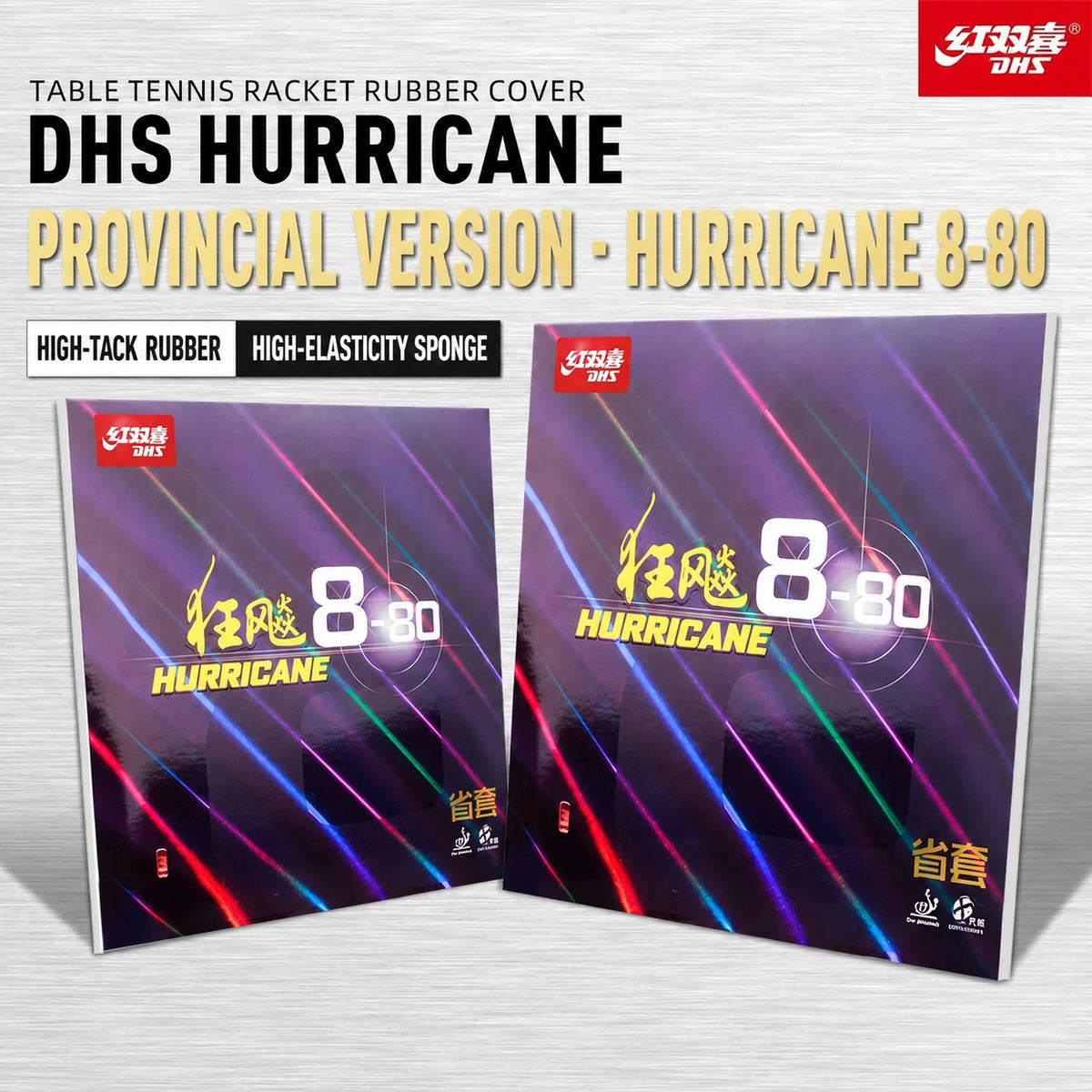 DHS Hurricane 8-80 Provincial Table Tennis Rubber Tacky Pips-In Ping Pong Rubber with Elastic Sponge