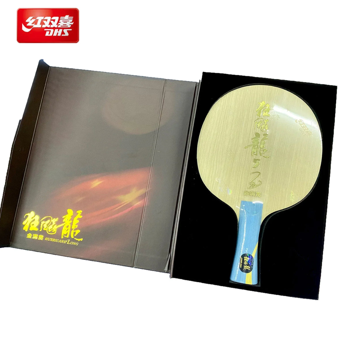 DHS Hurricane Long 5 Golden Slam Table Tennis Blade Gold Special Version Ma Long Ping Pong Paddle