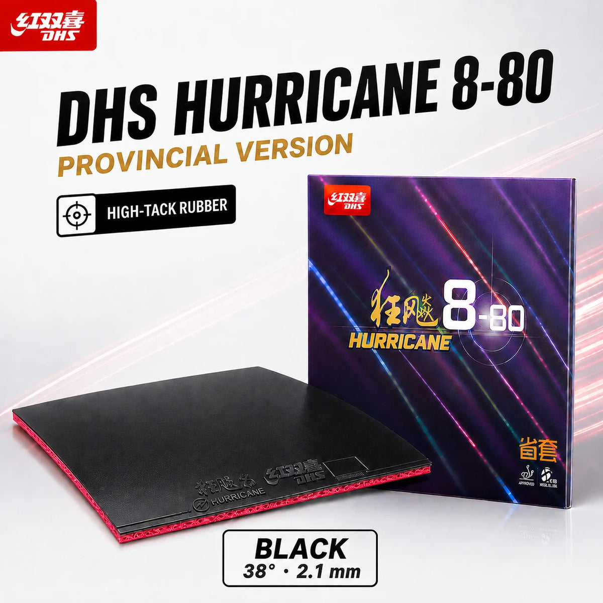 DHS Hurricane 8-80 Provincial Table Tennis Rubber Tacky Pips-In Ping Pong Rubber with Elastic Sponge