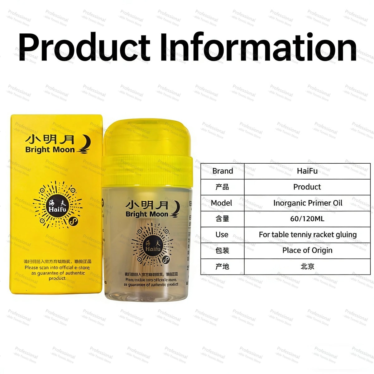 Haifu Bright Moon Table Tennis Booster Oil for Rubber Sponge Elasticity Ping Pong Accessories