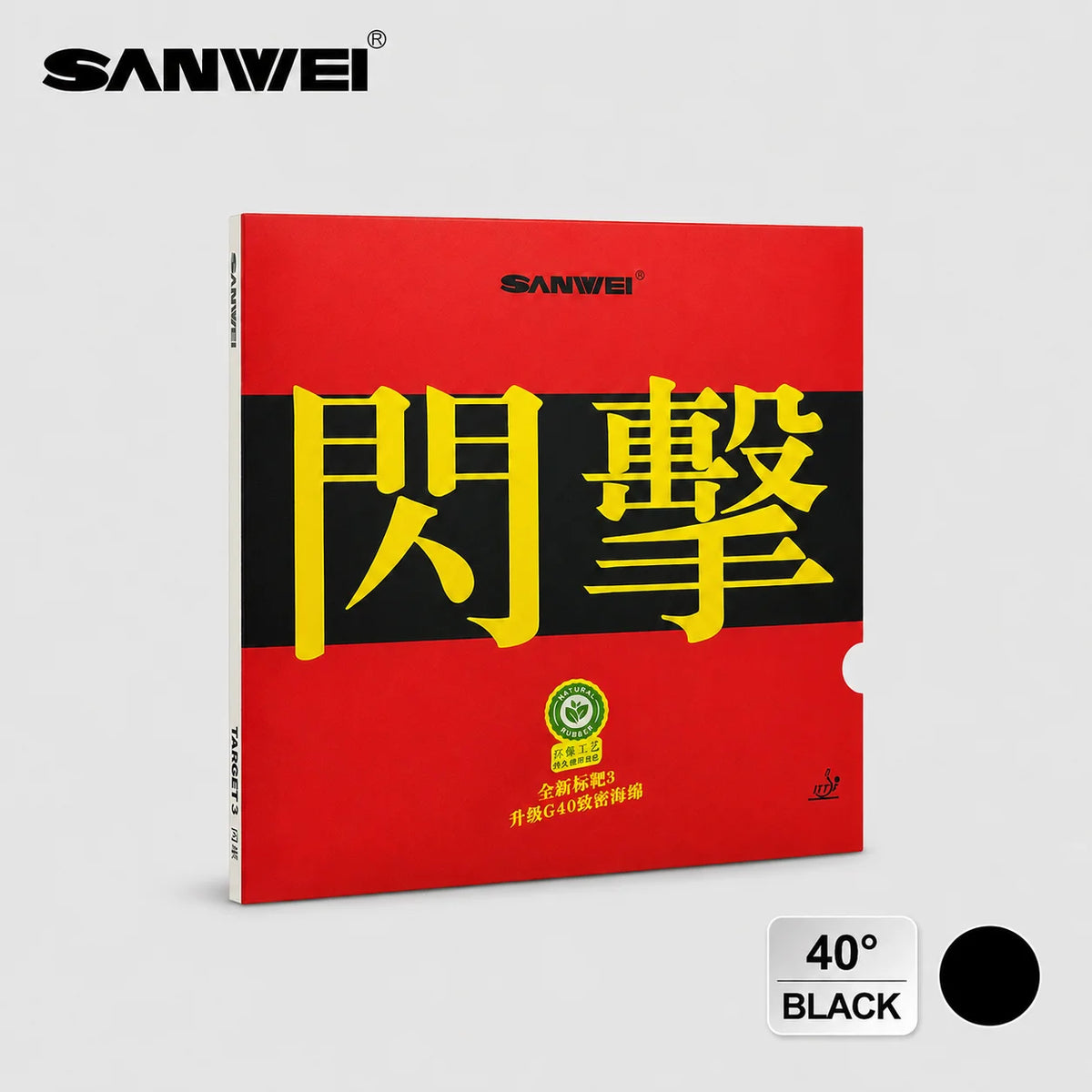 SANWEI National Target 3 Flash Table Tennis Rubber Tacky Inverted Ping Pong Rubber with Sponge