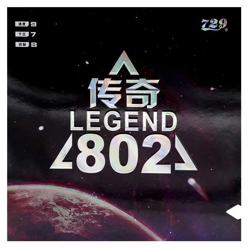 729 Friendship 802 Legend SP Table Tennis Rubber Short Pips-Out Ping Pong Rubber with Elastic Sponge